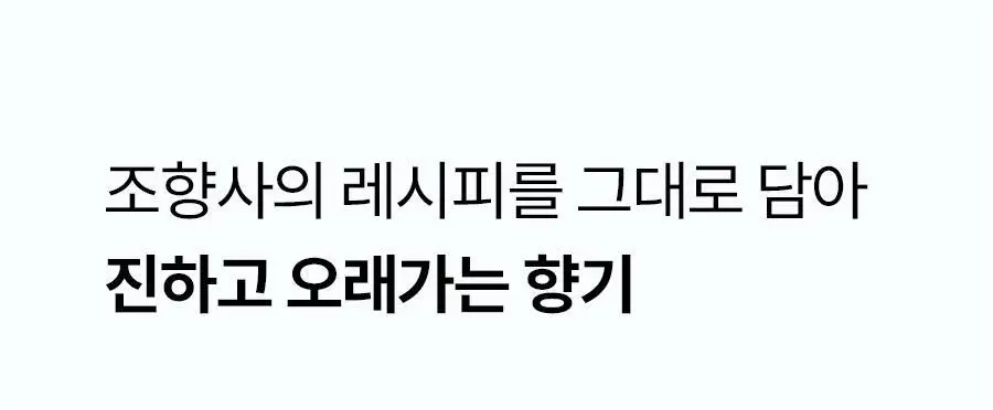 [미니어처증정] 레이비 산양유/라벤더 바디워시 500ml 기획세트 2종 택1 (+45ml미니어처증정) 상세페이지 35